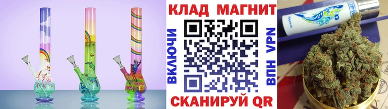 Купить наркотик аптеки Ковров КОКАИН  Мефедрон  Каннабис 