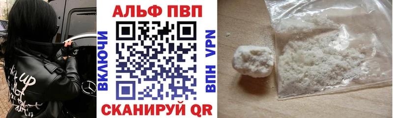 А ПВП Crystall  где купить наркоту  Ковров 