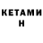 Amphetamine Premium Vandam {CS:GO}