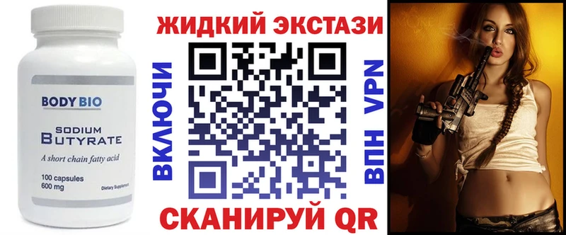 БУТИРАТ бутик  Ковров 