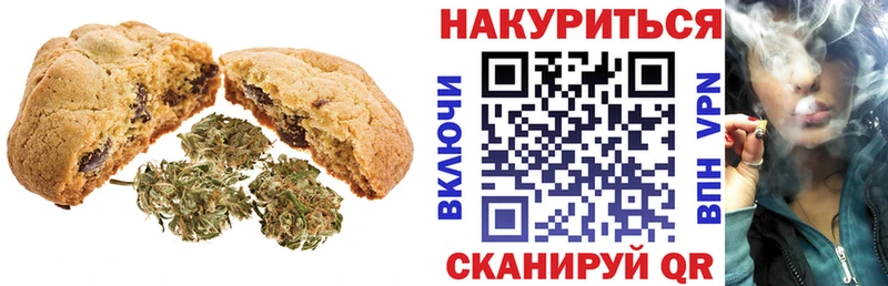 Еда ТГК конопля  Ковров 