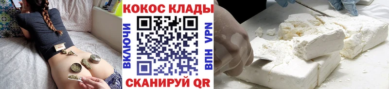 COCAIN Эквадор  Ковров 