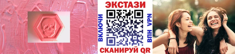 ЭКСТАЗИ 99%  Ковров 