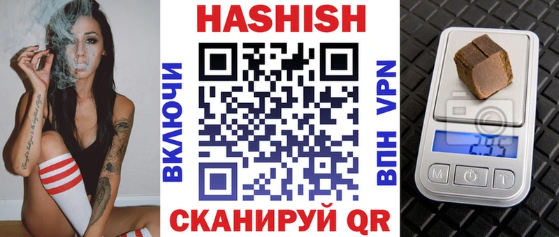 ГАШИШ хэш  Ковров 