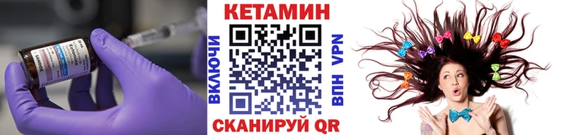 Кетамин VHQ  наркота  kraken рабочий сайт  Ковров 