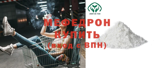 2c-b Горно-Алтайск