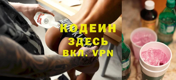скорость mdpv Горняк