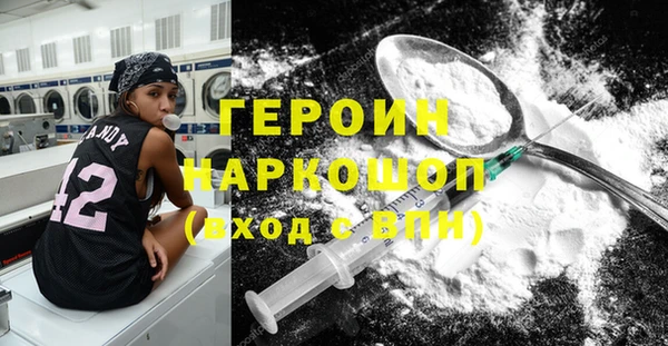скорость mdpv Горняк