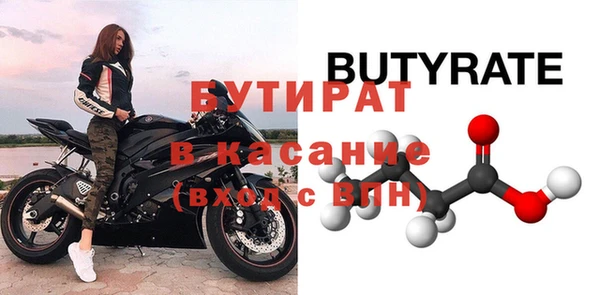 COCAINE Горнозаводск