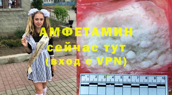 скорость mdpv Горняк