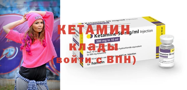 COCAINE Горнозаводск