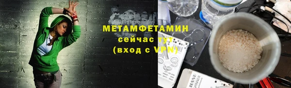 скорость mdpv Горняк