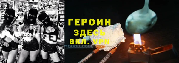 COCAINE Горнозаводск