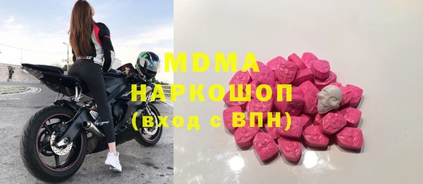 2c-b Горно-Алтайск