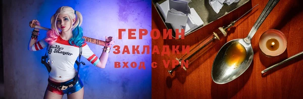 скорость mdpv Горняк