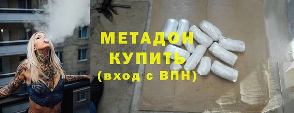 COCAINE Горнозаводск