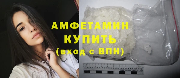 COCAINE Горнозаводск