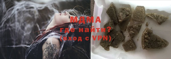 скорость mdpv Горняк