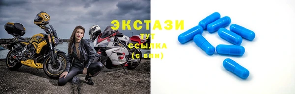 скорость mdpv Горняк