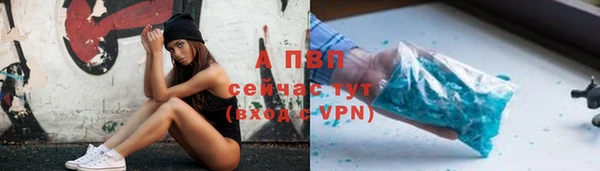 скорость mdpv Горняк