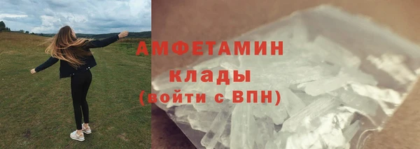 COCAINE Горнозаводск