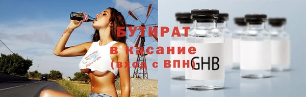 2c-b Горно-Алтайск