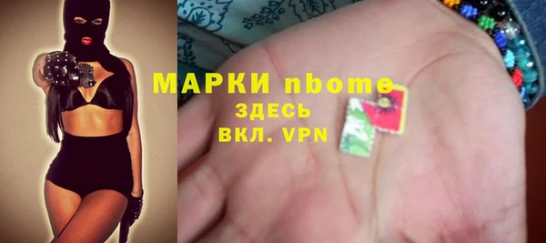 скорость mdpv Горняк