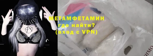COCAINE Горнозаводск