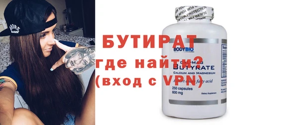 COCAINE Горнозаводск