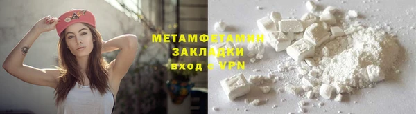 COCAINE Горнозаводск