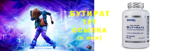 2c-b Горно-Алтайск