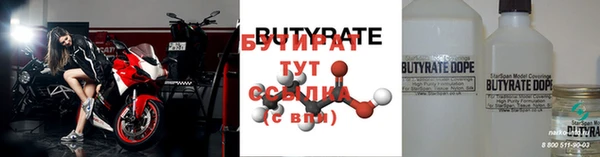 COCAINE Горнозаводск