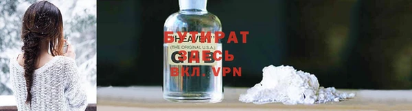 COCAINE Горнозаводск