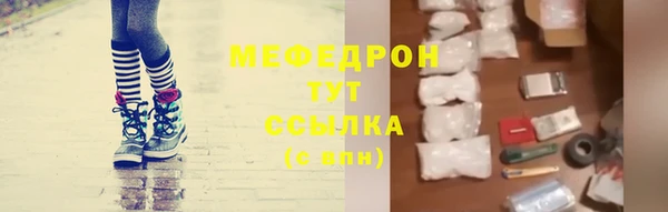 2c-b Горно-Алтайск