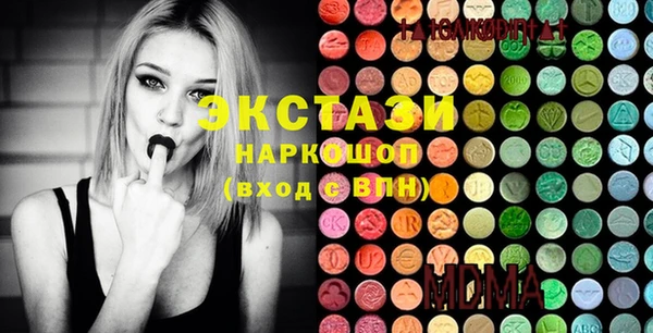 2c-b Горно-Алтайск