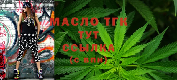 COCAINE Горнозаводск