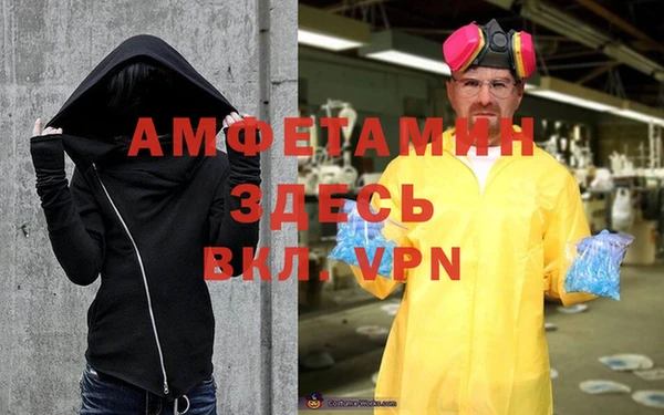 2c-b Горно-Алтайск