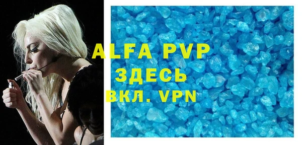 скорость mdpv Горняк