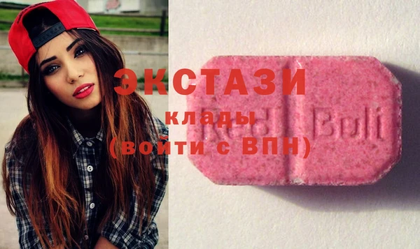 2c-b Горно-Алтайск