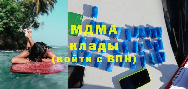 скорость mdpv Горняк