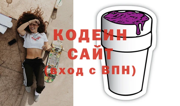 COCAINE Горнозаводск