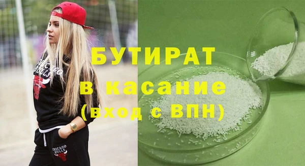 2c-b Горно-Алтайск