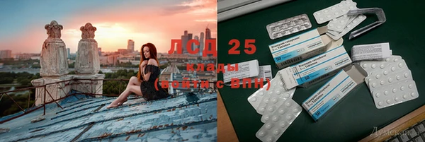 скорость mdpv Горняк