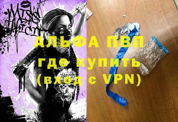 COCAINE Горнозаводск