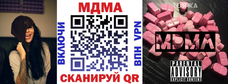 MDMA кристаллы  сколько стоит  Ковров 