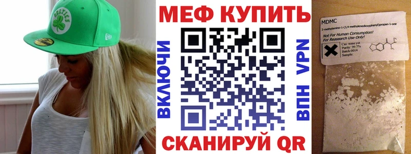 kraken ссылки  Ковров  Меф 4 MMC  darknet Telegram  магазин  наркотиков 