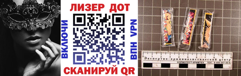 Марки 25I-NBOMe 1,8мг  Ковров 
